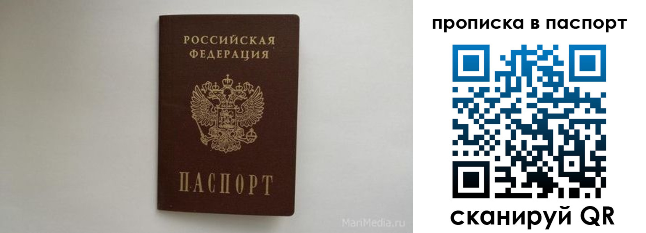 регистрация для школы в Яранске