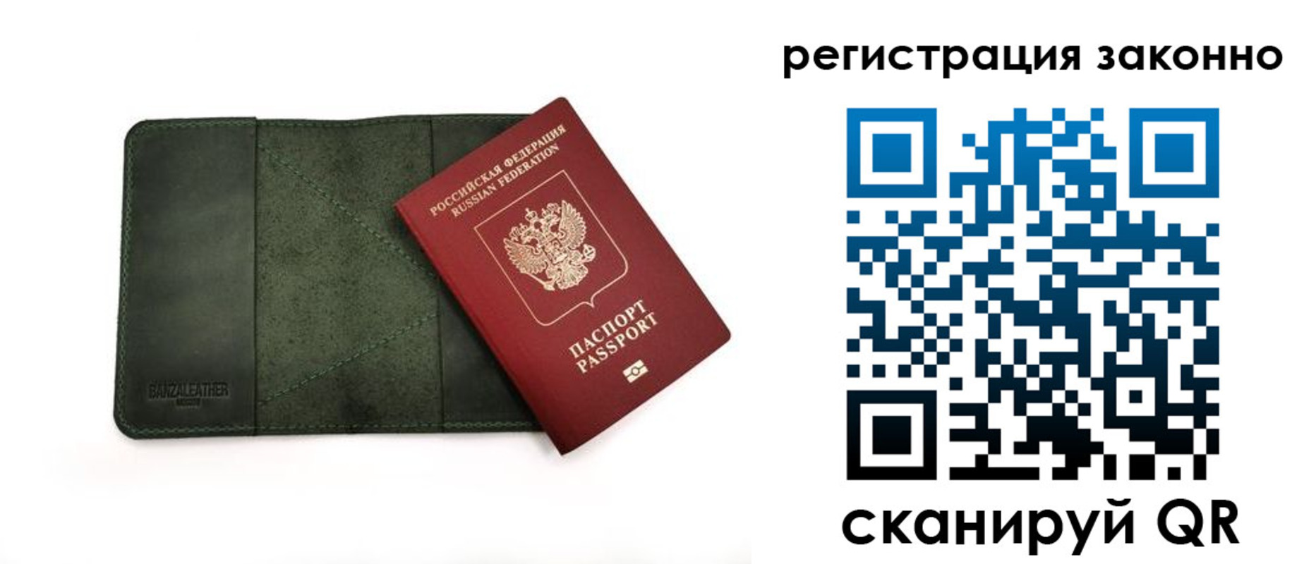 временная регистрация в квартире в Яранске