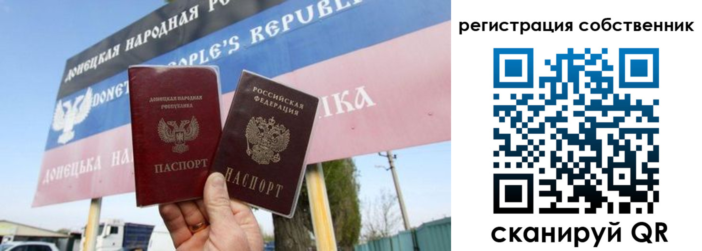 временная регистрация гарантия в Яранске