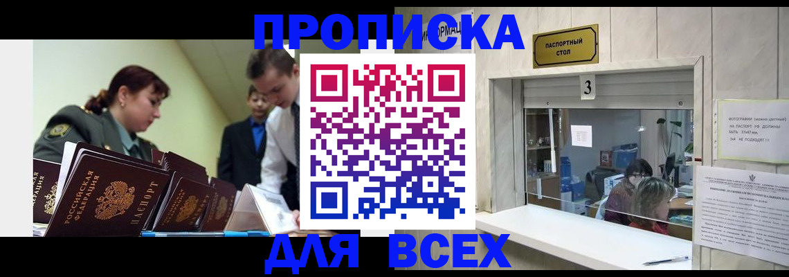 регистрация для школы в Яранске