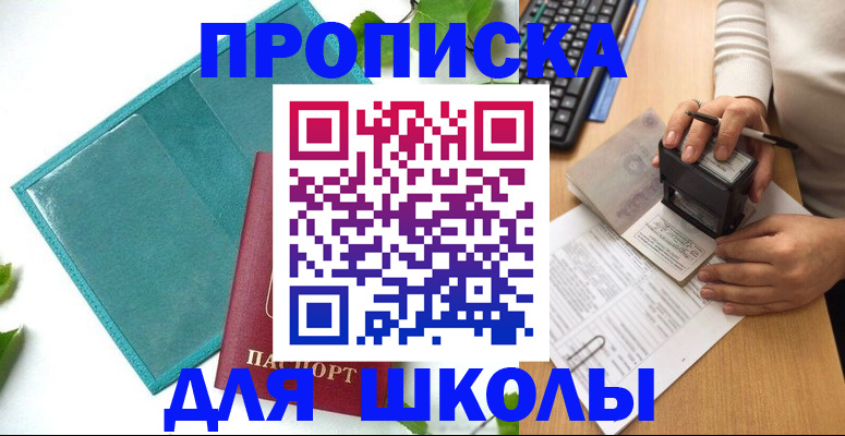 форма 3 в Яранске